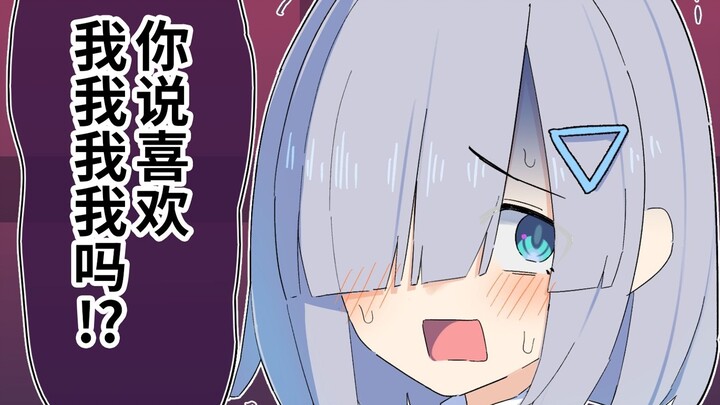 【Komik】Pacar yang lemah ◯◯ 1~2 tahun kemudian