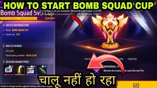 HOW TO PARTICIPATE IN FREEFIRE BOMB SQUAD CUP TOURNAMENT FULL DETAIL| THIS MAP IS NOT YET AVAILABLE