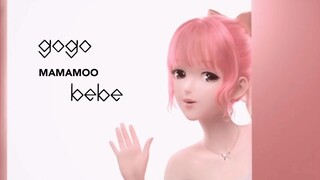 「gogobebe」当暖暖翻拍了MAMAMOO的《gogobebe》