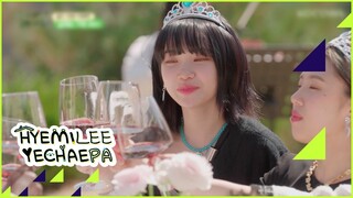 It's a princess party! The roommates really look Royal | HYEMILEEYECHAEPA E11 | KOCOWA+ | [ENG SUB]
