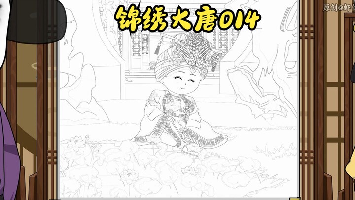 同是皇子不同心，送礼送出仇来了