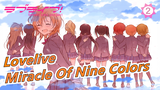 [Lovelive] The Miracle Of Nine Colors Is Always There_2