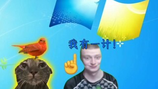 《小鸟壁纸》（8）——第二章