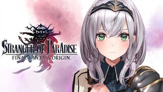 【STRANGER OF PARADISE FINAL FANTASY ORIGIN】体験版第二弾！団長は戦士だ！【白銀ノエル/ホロライブ】