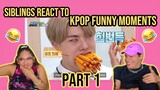 SIBLINGS react to K-Pop Idols Funny Moments PART 1 😂| REACTION | FEATURE FRIDAY ✌