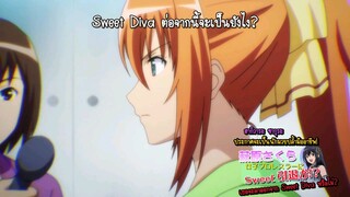 ไอดอลสาวนักมวยปล้ำ ตอนที่ 2