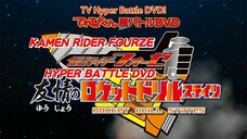 KAMEN RIDER FOURZE HYPER BATTLE DVD (Subtittle Indonesia) HD