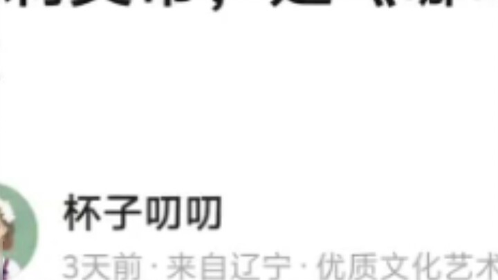 Laughing point analysis: satirizing the United States is the biggest failure of "Nezha 2"