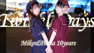 【Miko☆Pen】Twinkle Days 10周年纪念