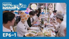 [ENG SUB] NANA TOUR with SEVENTEEN EP6-1