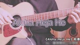 【Gitar】 Pendahuluan Pencucian Otak "Aloha Heja He" (dengan lembaran musik)