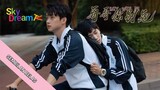 STAY WITH ME EPISODE 19 SUB INDO 🇨🇳