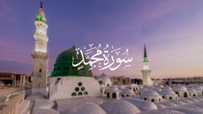 47-Listen the Recitation of Surah Muhammad with Urdu translation