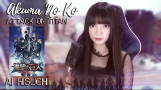 WOW! ATTACK ON TITAN FINAL SEASON | Akuma No Ko (悪魔の子) - Ai Higuchi (ヒグチアイ)  | Cover by Sachi Gomez