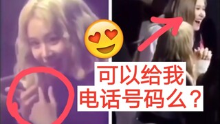 向Rose要手机号码的孙彩瑛！blackpink、twice两大女团间的互动？