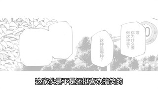 咒术回战漫画240完整版:脑花抽象派祖师爷，搞笑艺人危。