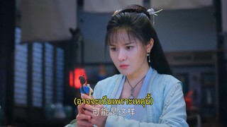 A Puppetry (2022) ไขคดีลับละครหุ่น EP 12 [ซับไทย]