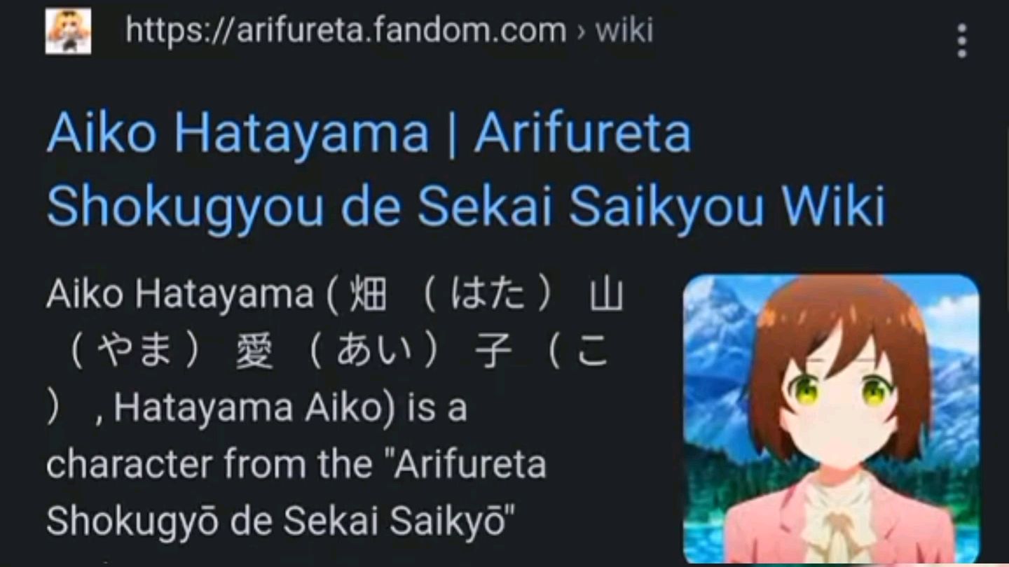 Anime, Arifureta Shokugyou de Sekai Saikyou Wiki