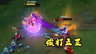 永恩：啊！？