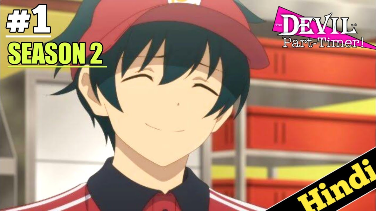 The Devil Is A Part timer Season 3 Episode 4 Explained in HINDI