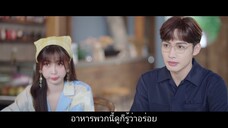 พฤกษาเพียงรัก Ep13