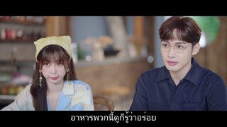 พฤกษาเพียงรัก Ep13