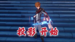 拥有红Archer声线的达达利亚放出了无限剑制