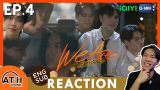 (AUTO ENG CC) REACTION + RECAP | EP.4 | We Are คือเรารักกัน | ATHCHANNEL