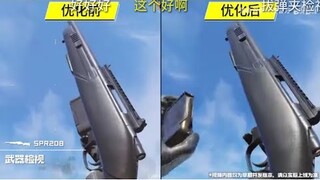 *New* FOV  and Weapon inspection changes in SEASON 10