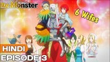Re:Monster Episode 3 Explained in Hindi | Anime in Hindi | Anime Explore | Ep 4