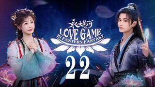 EP22 Love Game in Eastern Fantasy