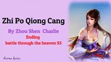 Zhi Po Qiong Cang(Ending song BTTH season 3)