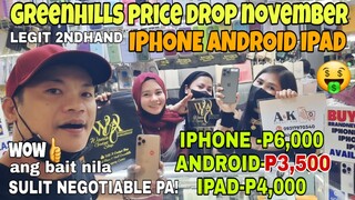 PRESYO ng SECONDHAND IPHONE ANDROD IPAD LALONG PINAMURA! NOVEMBER UPDATE,Greenhills