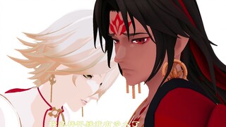 阿修罗：老婆生气了怎么办啊？【阴阳师MMD】