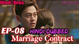 Marriage Contract Episode -8 (Urdu/Hindi Dubbed) Eng-Sub #1080p #kpop #Kdrama #PJkdrama
