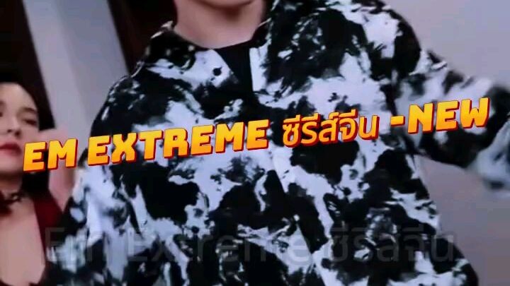 โจวกู้เกิดใหม่ได้ตาทิพย์