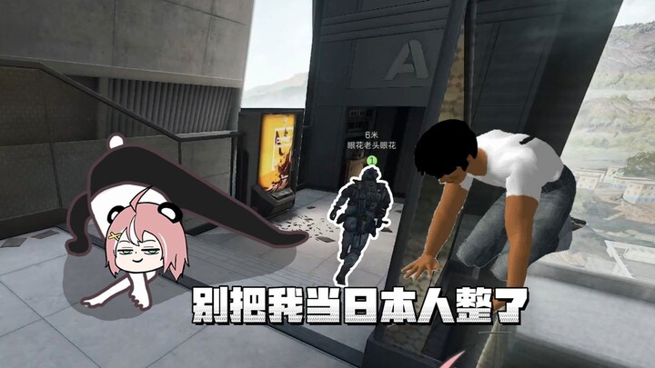 🥺觉得社会很美好的时候看看她吧【三角洲】