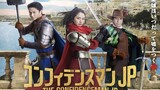 The Confidence Man JP: Episode of the Hero Sub indo