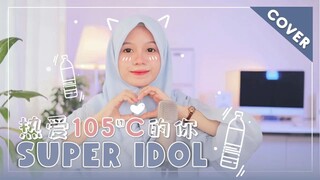 Rainych Super Idol