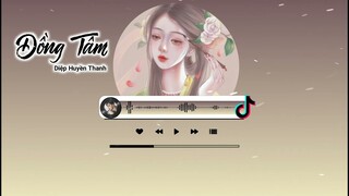 Đồng Tâm 同心 - Diệp Huyền Thanh| Chúc Khanh Hảo Ost