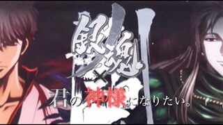 【MAD】銀魂×君の神様になりたい。【銀ノ魂編：銀時・よろず屋・虚戦】