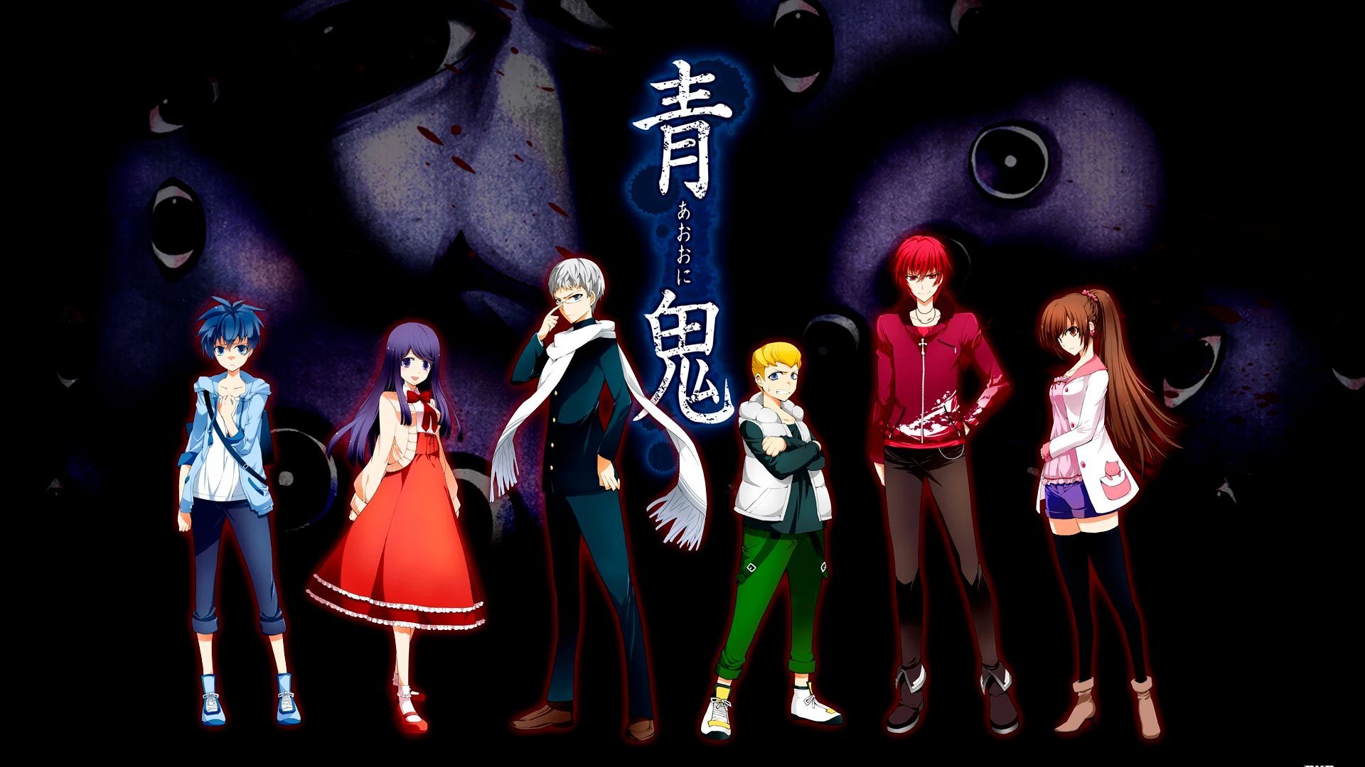 Watch Ao Oni The Animation Movie Anime Online