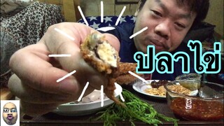 เสพหอย+เสพไข่ปลาปลาไข่ครับเพื่อนๆพี่ๆน้องๆ