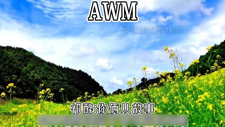 [AWM]Drama radio obrolan dua pria