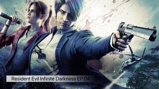 Resident Evil Infinite Darkness Netflix (2021) ผีชีวะ มหันตภัยไวรัสมืด Ep.04