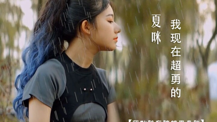 舞法天女系列——夏咪：春宝，这是我最后一次保护你！
