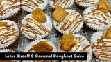 โลตัสบิสคอฟ คาราเมล โดนัทเค้ก Lotus Biscoff & Caramel Doughnut Cake | AnnMade