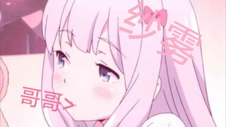 "The Trial of Sagiri" akan membuat Anda jatuh cinta pada Sagiri dalam satu menit