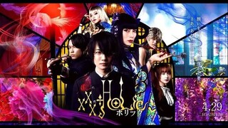 xxxHOLiC 2022 (Eng Sub)