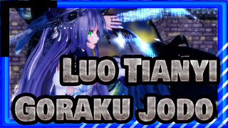 Luo Tianyi|/【MMD】Goraku Jodo---Night sky，beautiful light and shadow rendering